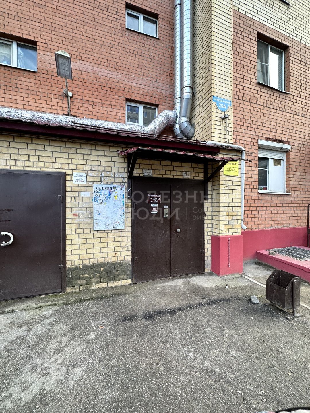 Фото недвижимости