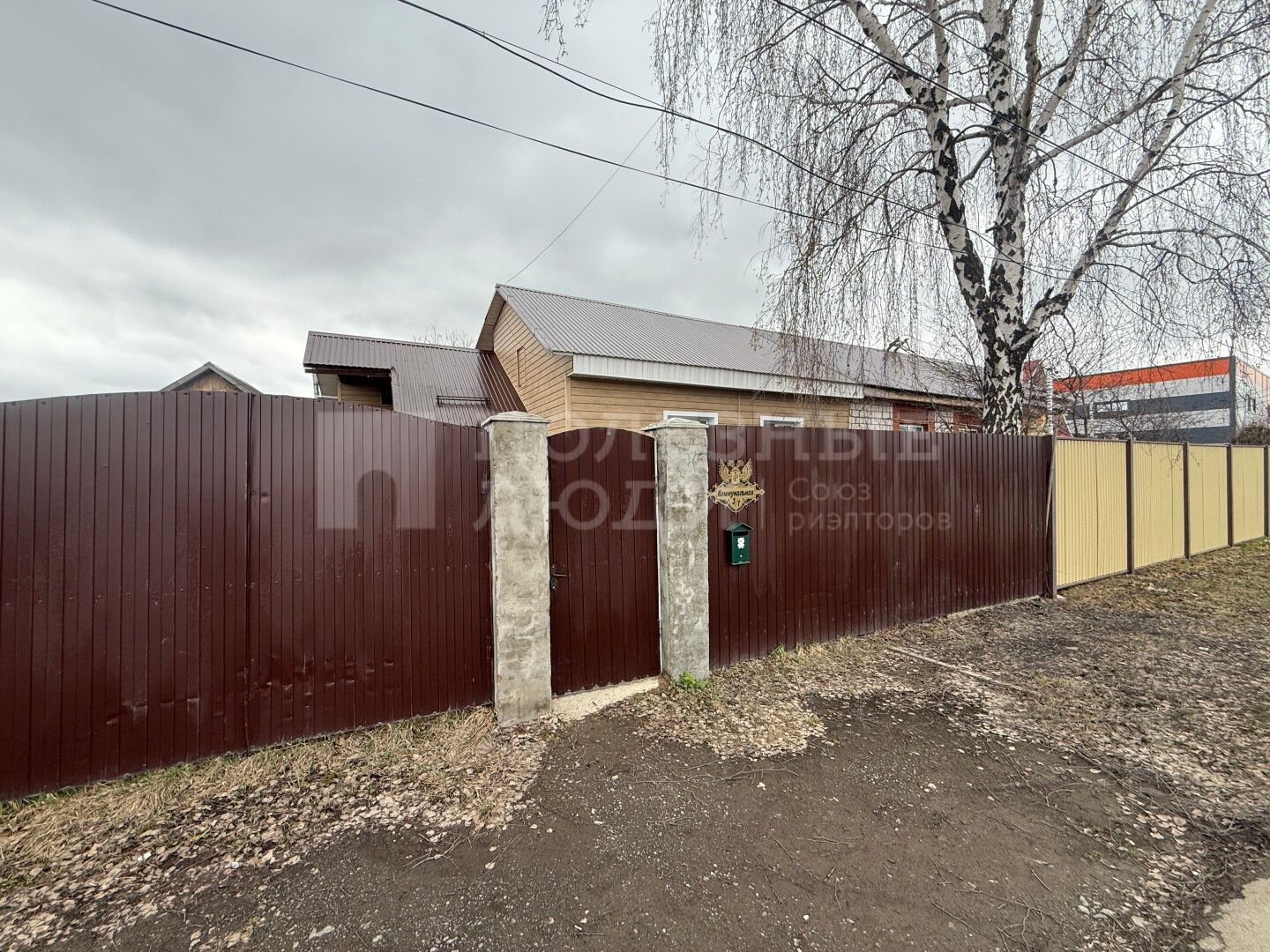 Фото недвижимости