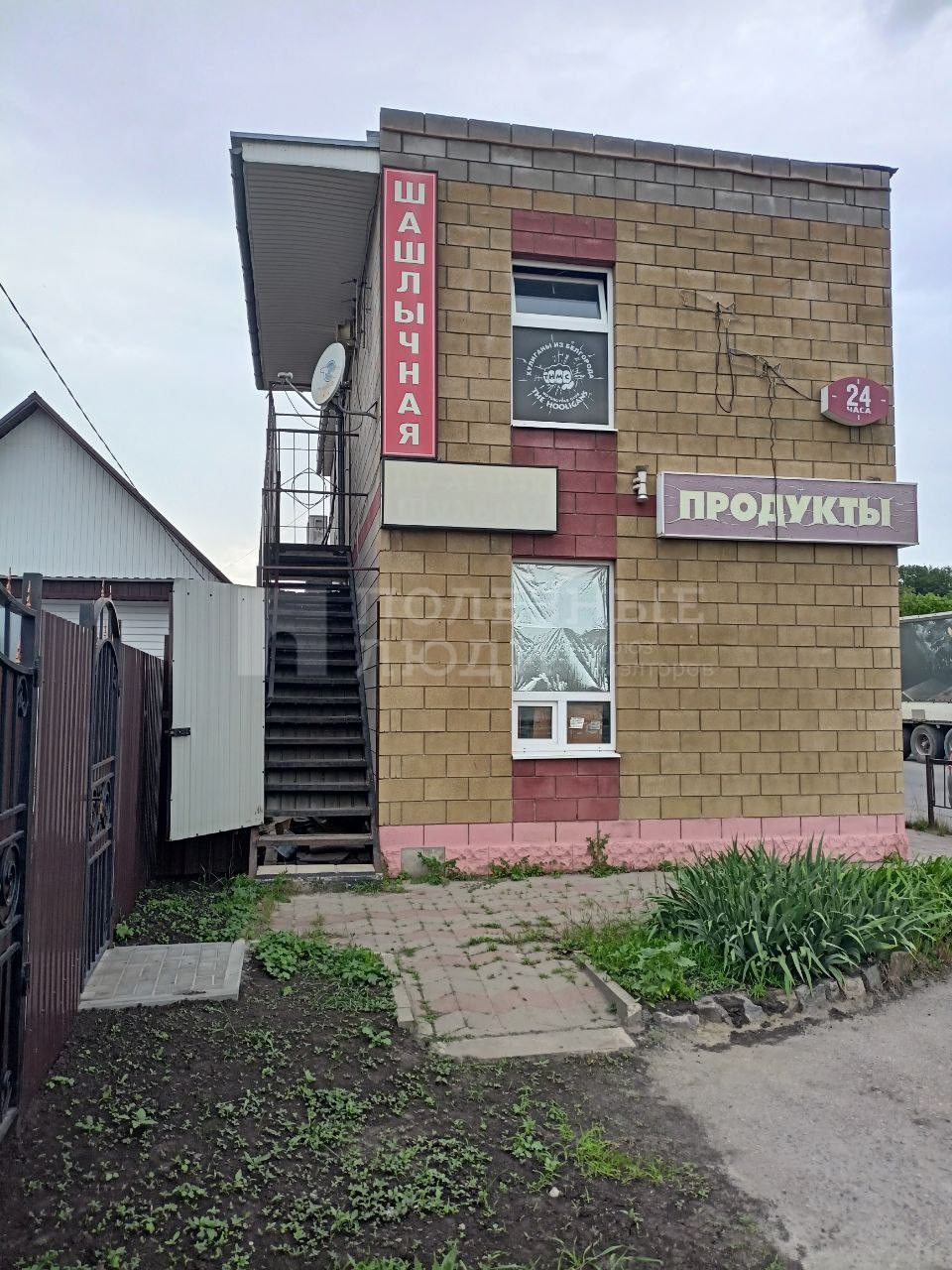 Фото недвижимости