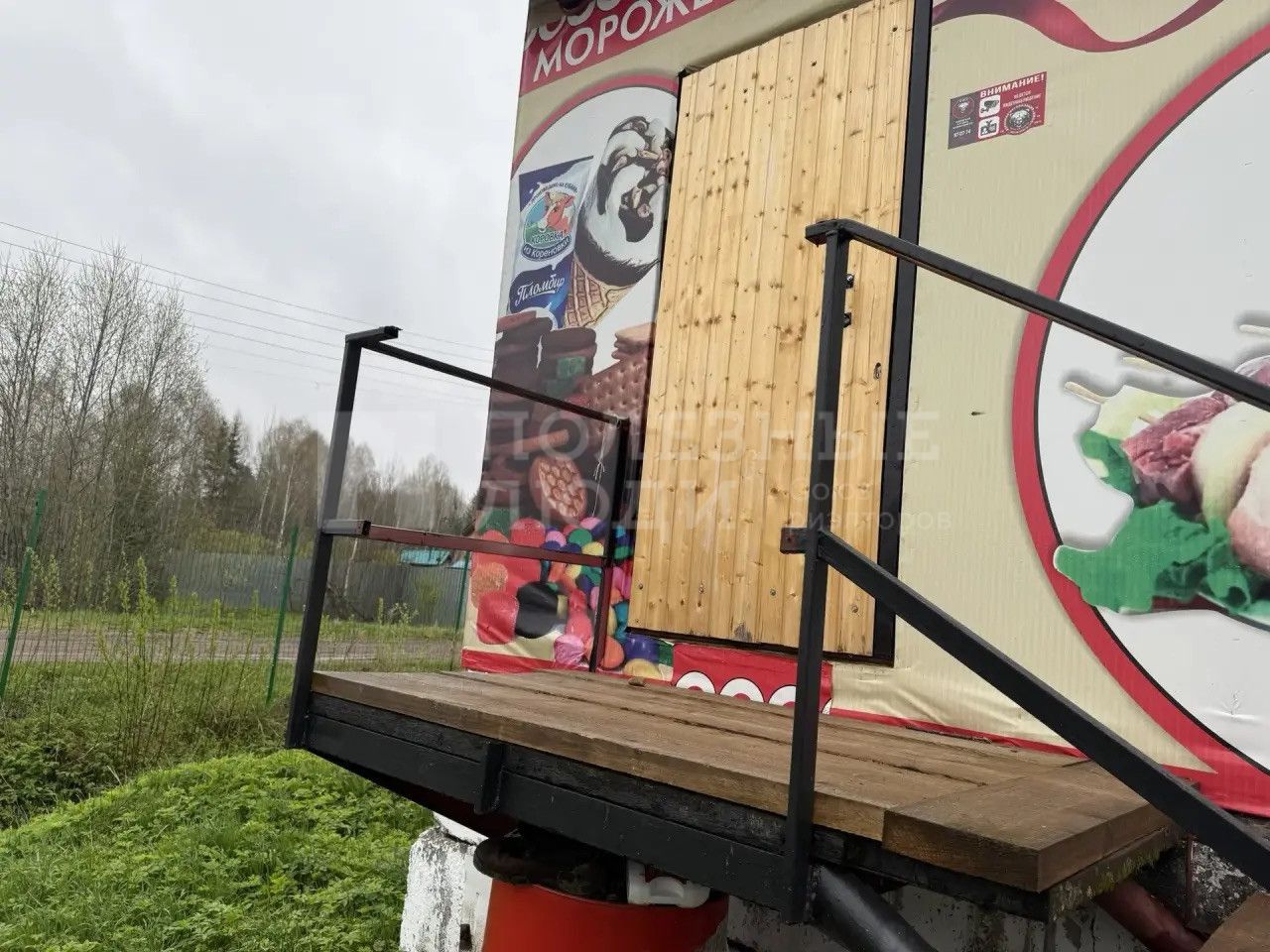 Фото недвижимости