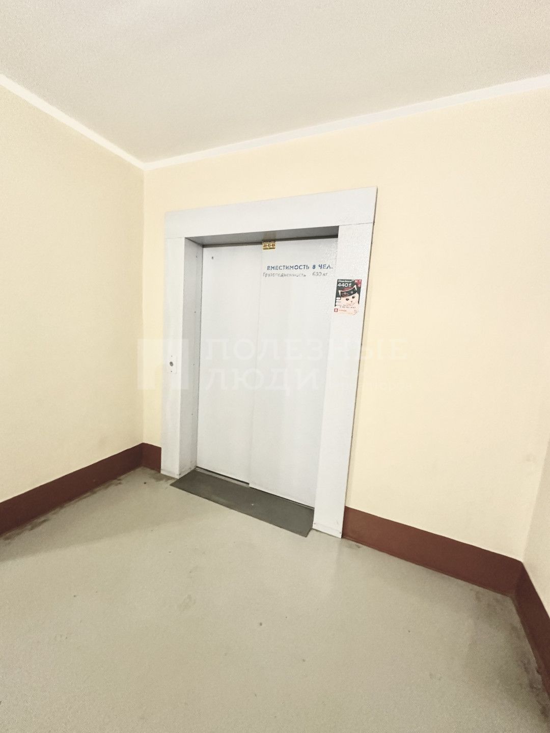 Фото недвижимости