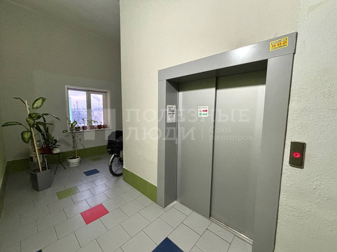 Фото недвижимости