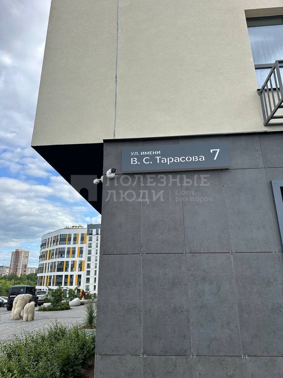 Фото недвижимости