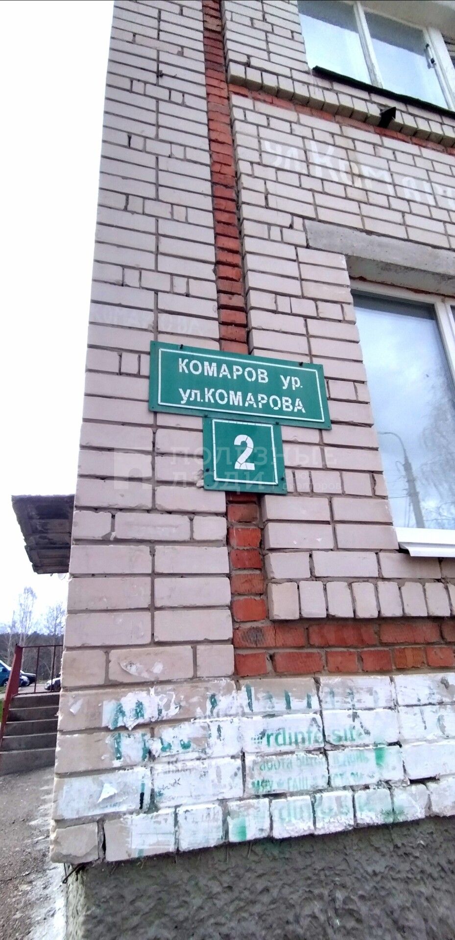 Фото недвижимости