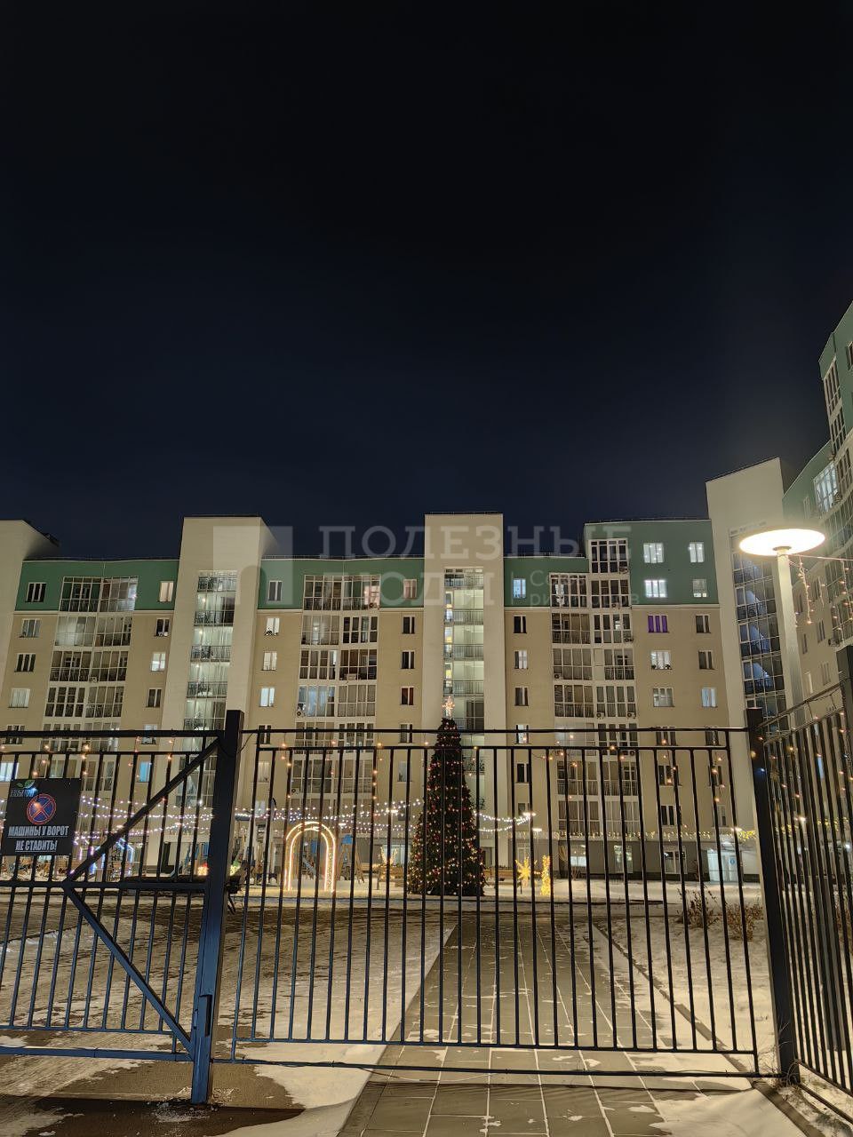 Фото недвижимости