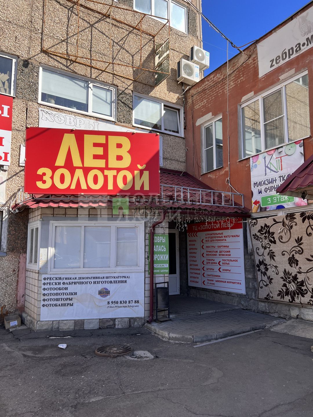 Фото недвижимости
