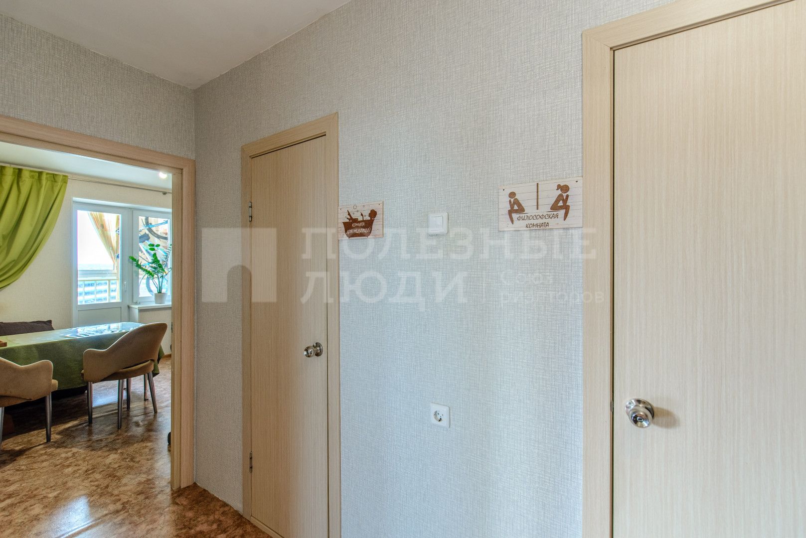 Фото недвижимости