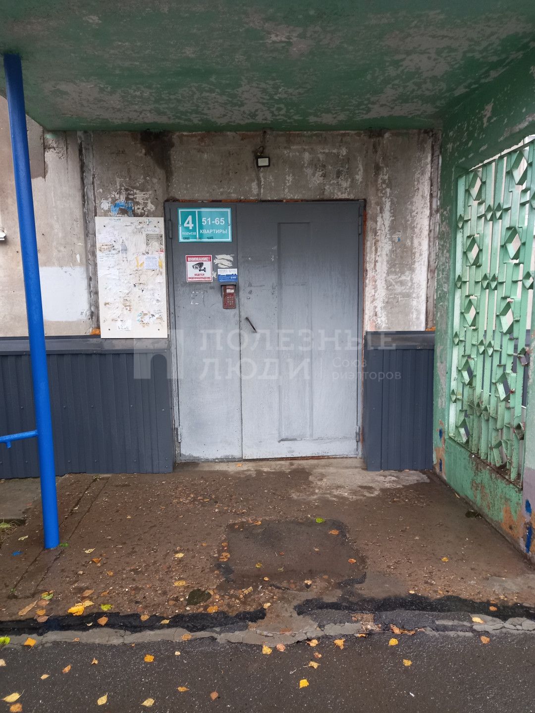 Фото недвижимости