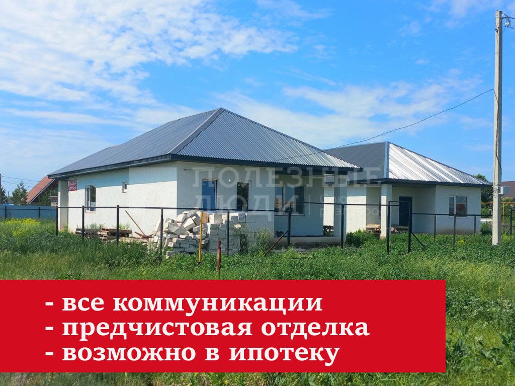 Фото недвижимости