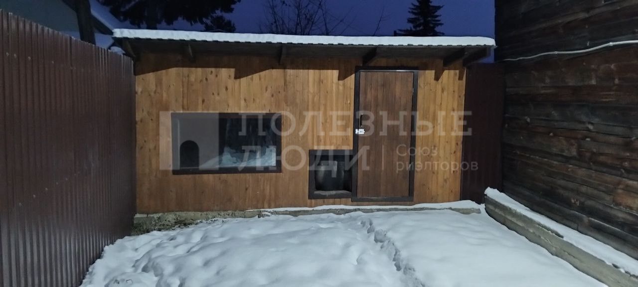 Фото недвижимости