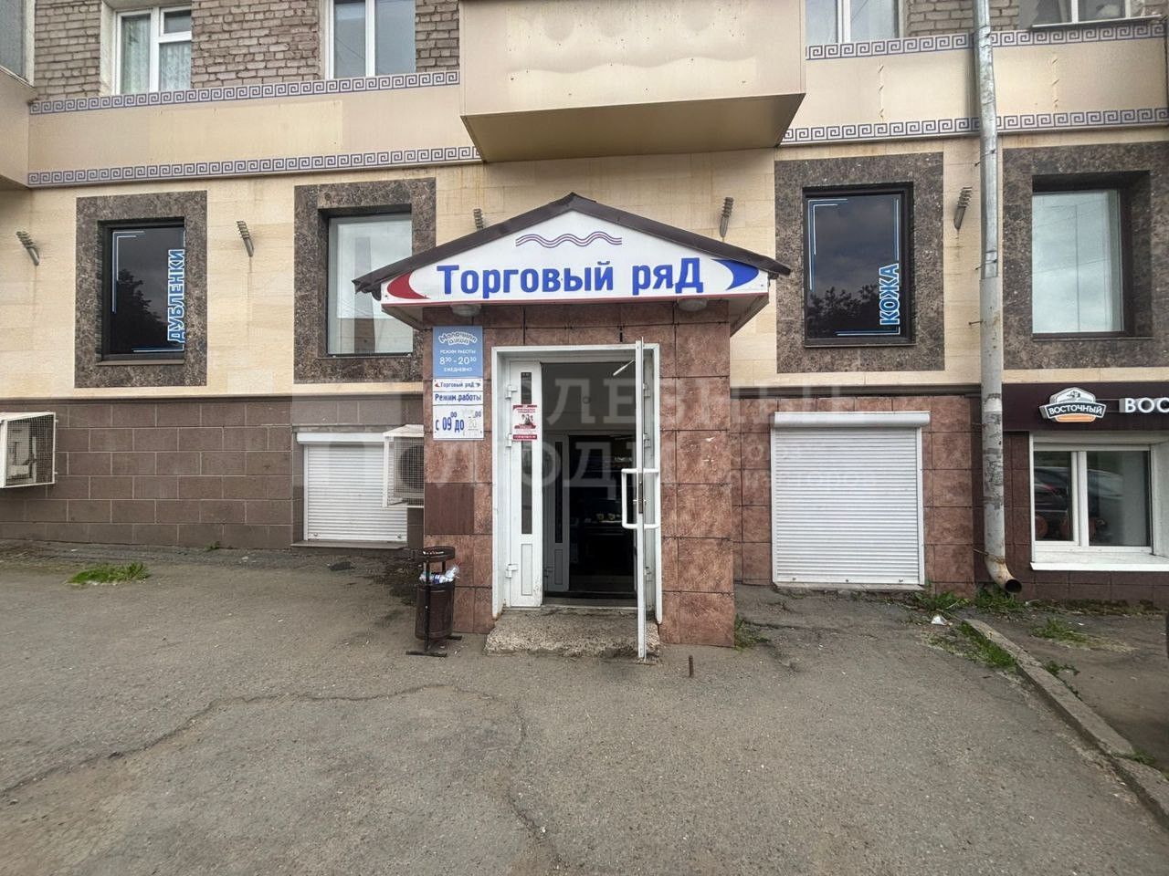 Фото недвижимости