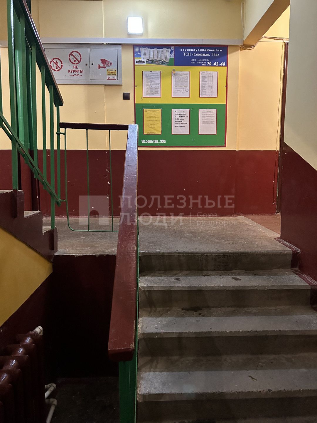 Фото недвижимости