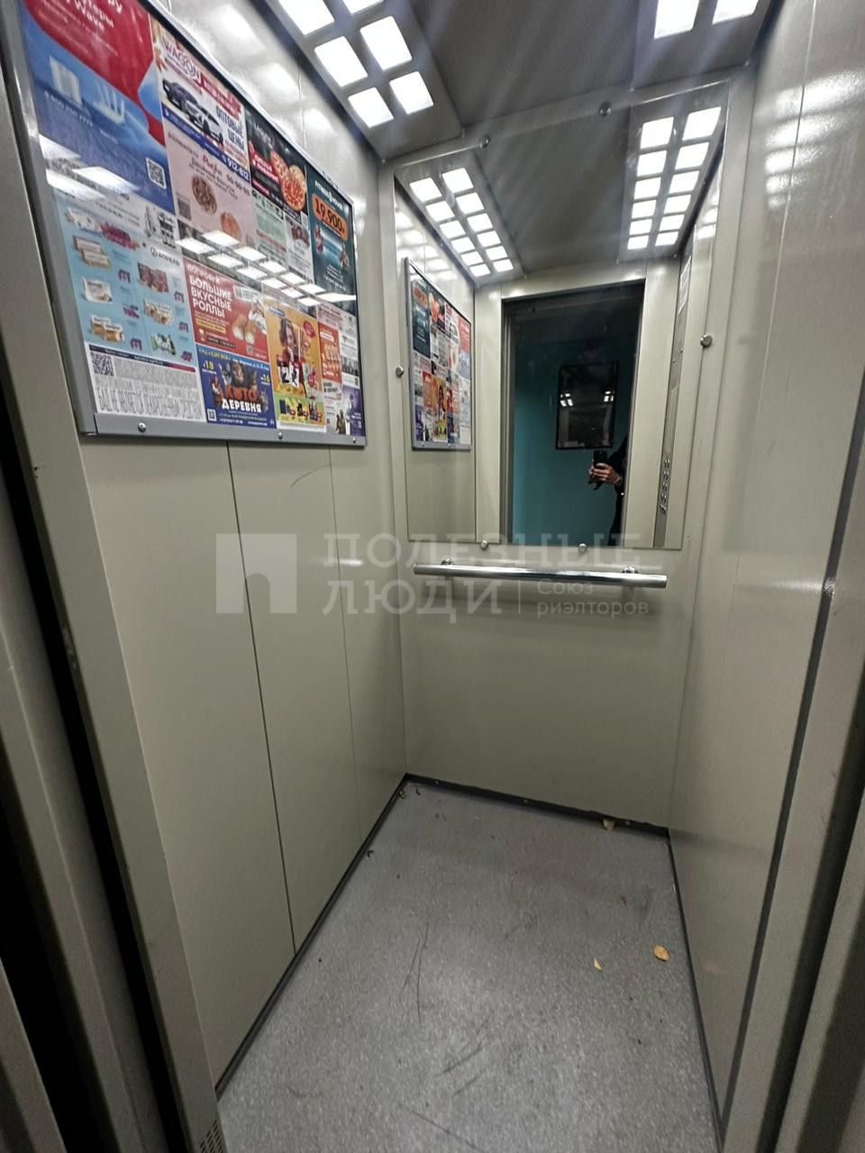 Фото недвижимости