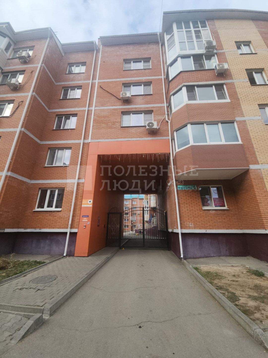 Фото недвижимости