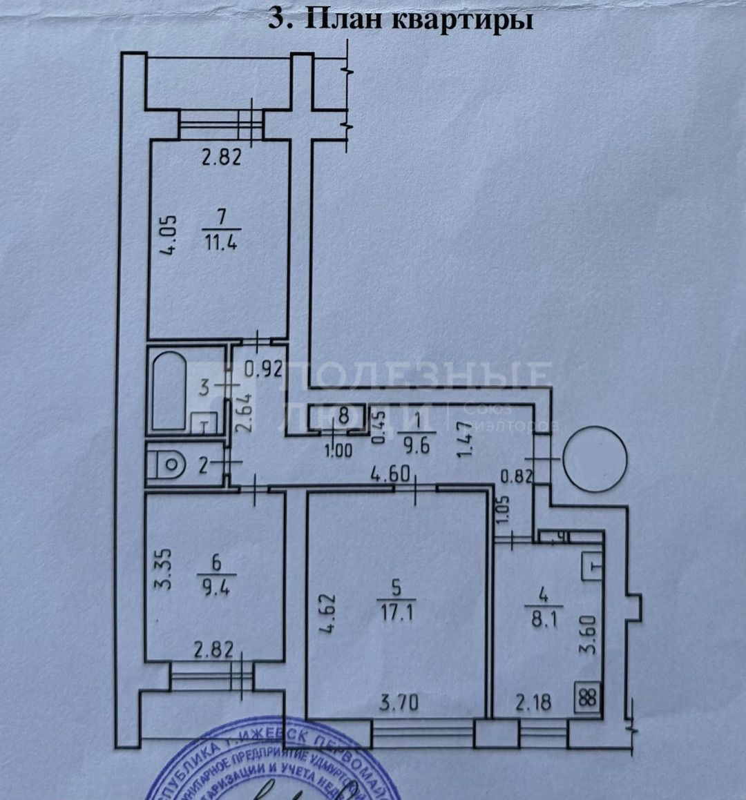 Фото недвижимости