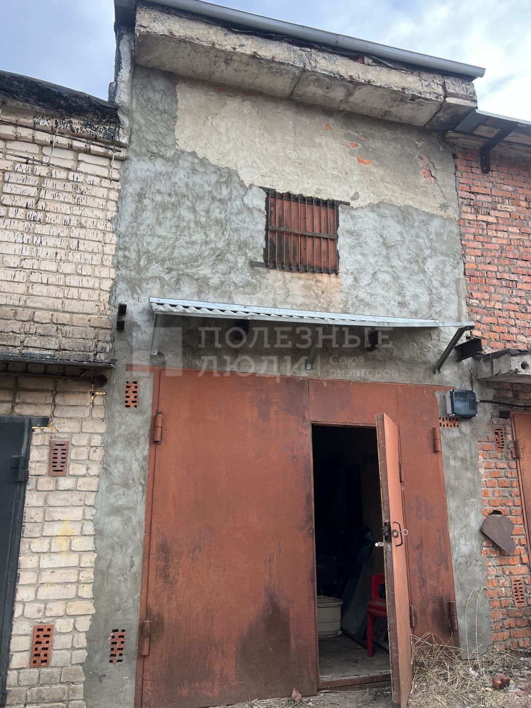 Фото недвижимости