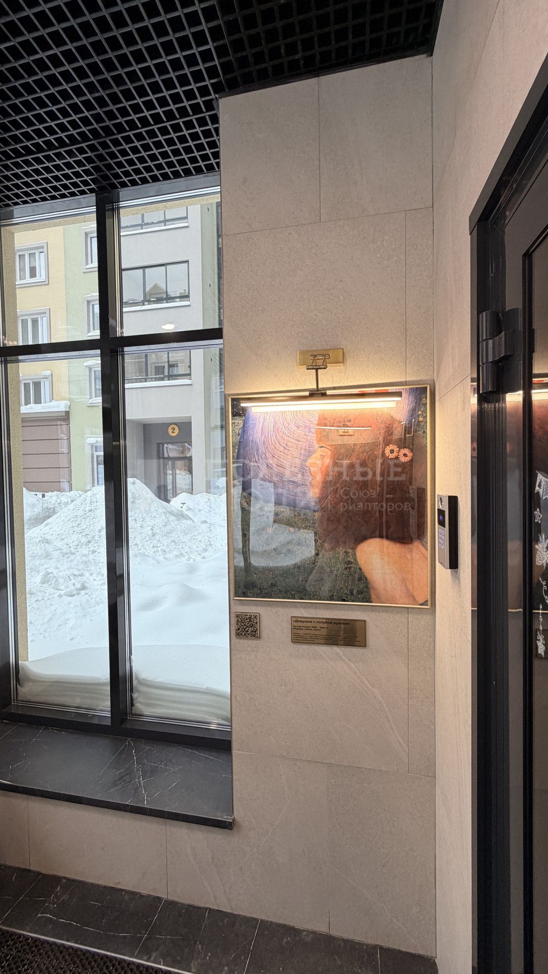 Фото недвижимости