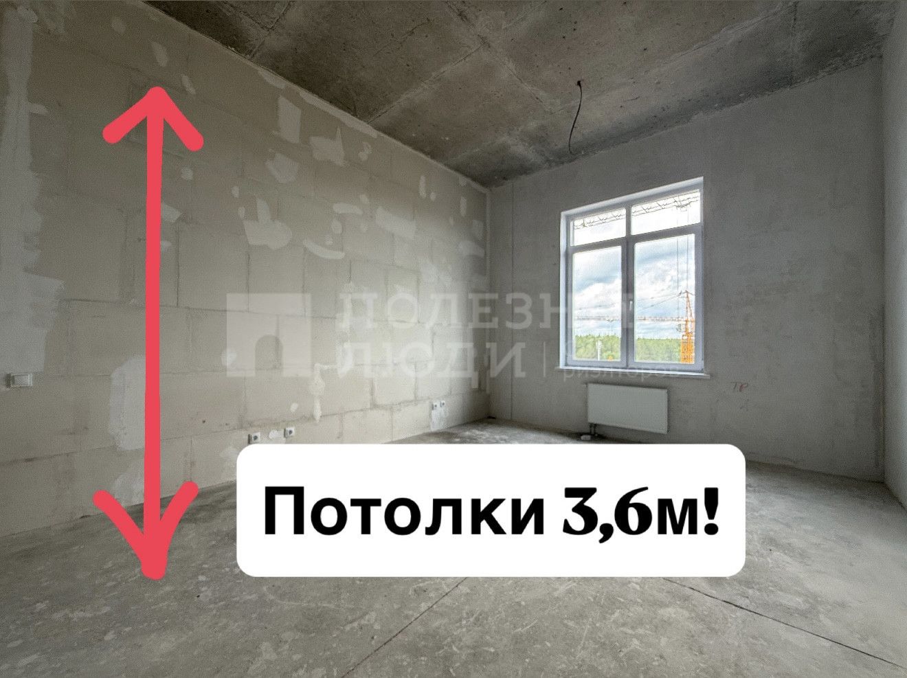 Фото недвижимости