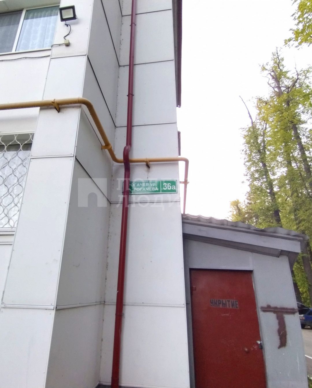 Фото недвижимости