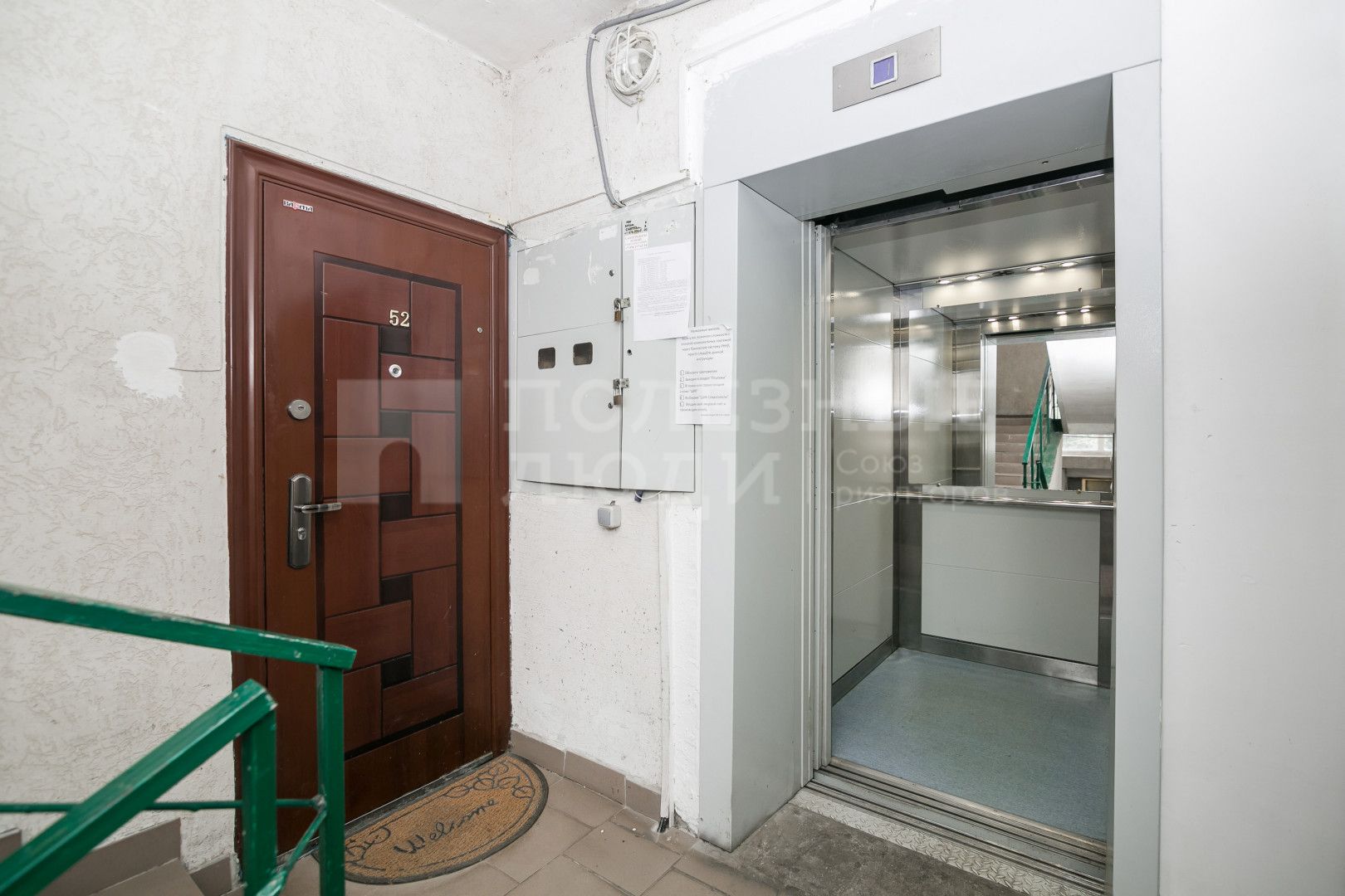 Фото недвижимости