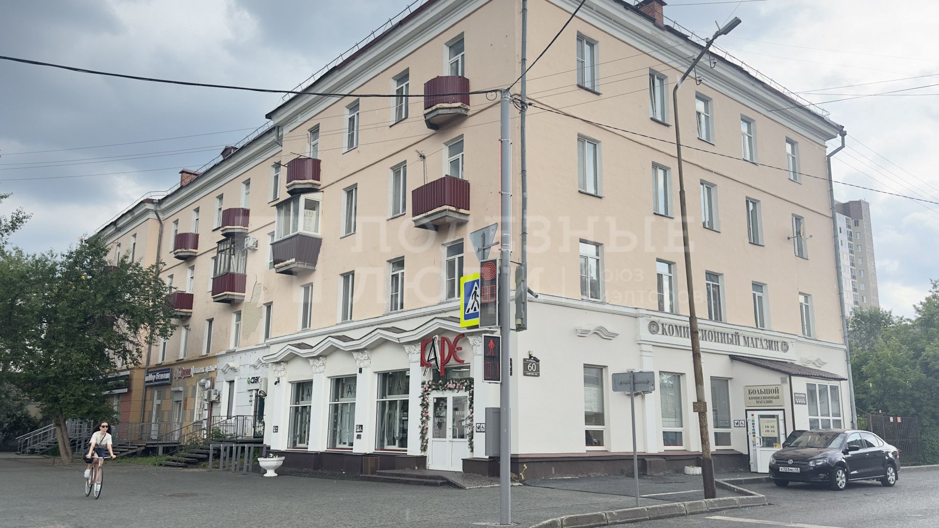 Фото недвижимости