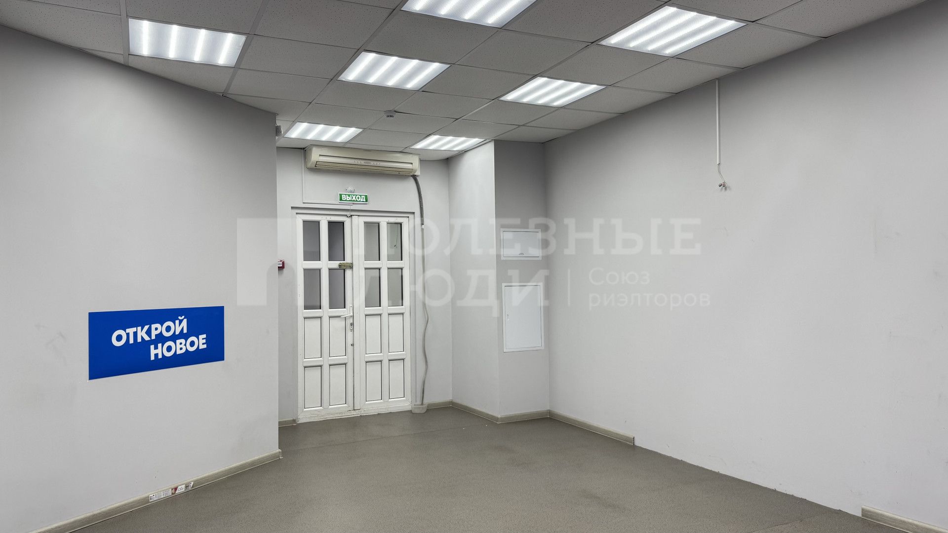 Фото недвижимости