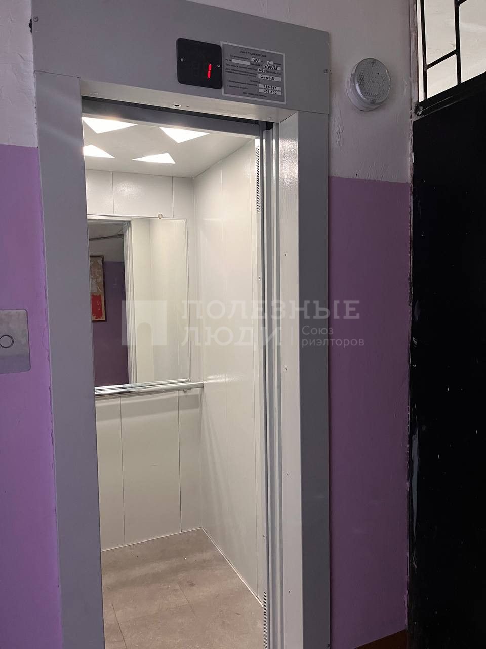 Фото недвижимости