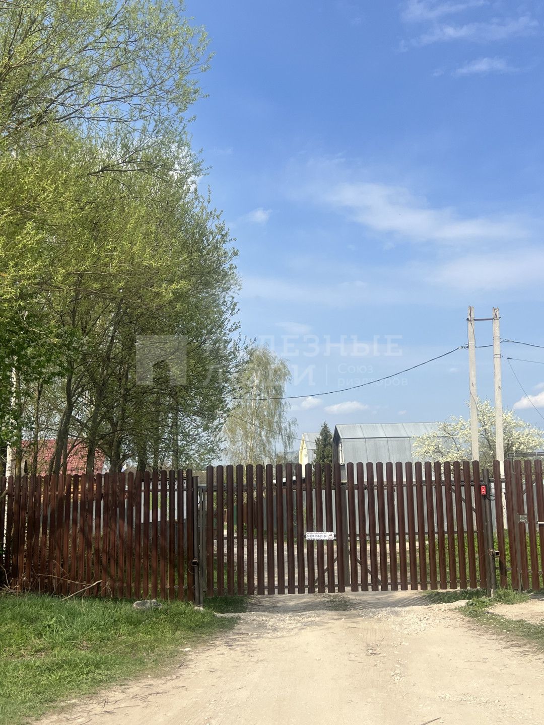 Фото недвижимости