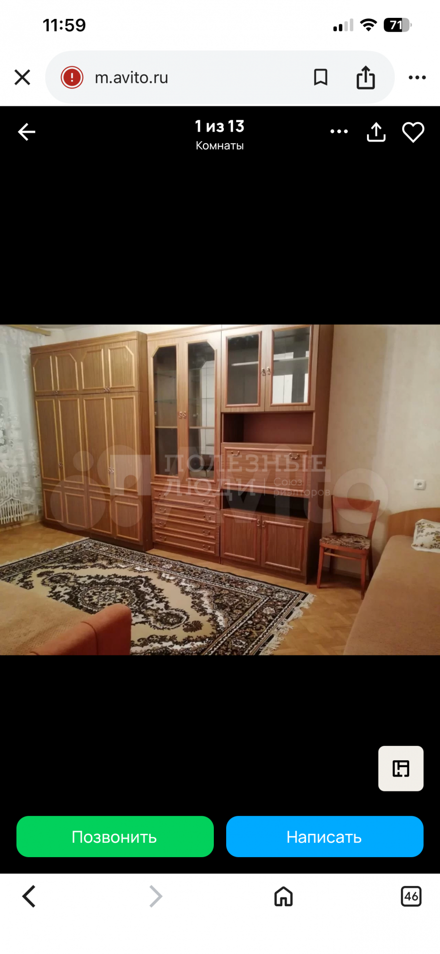 Фото недвижимости