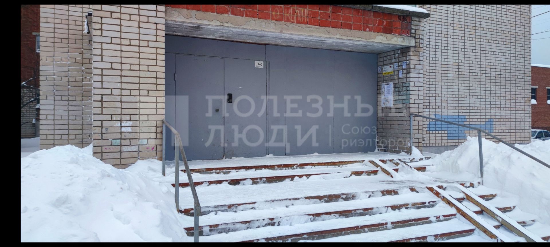 Фото недвижимости