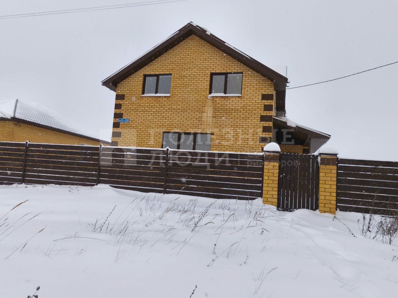 Фото недвижимости