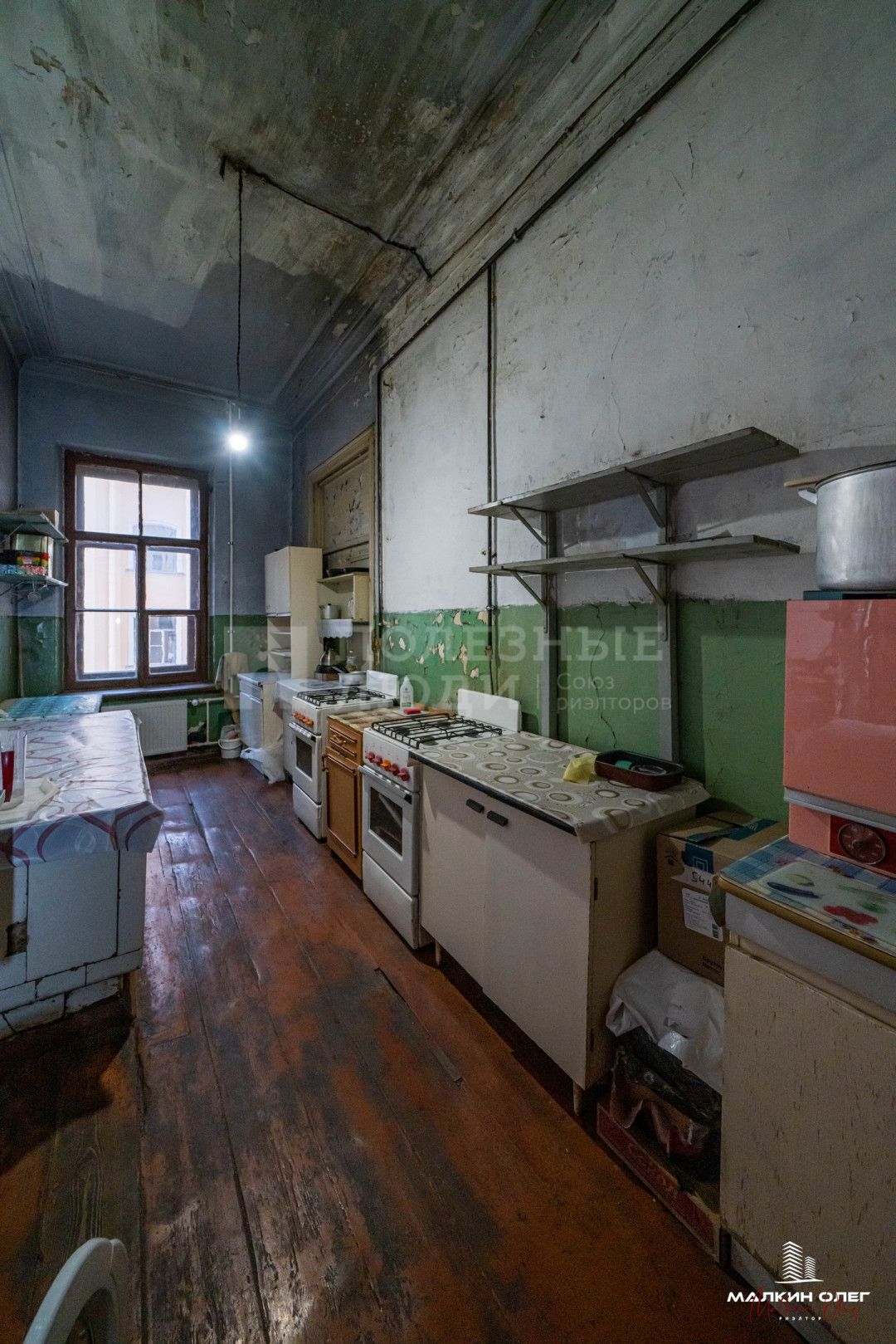 Фото недвижимости
