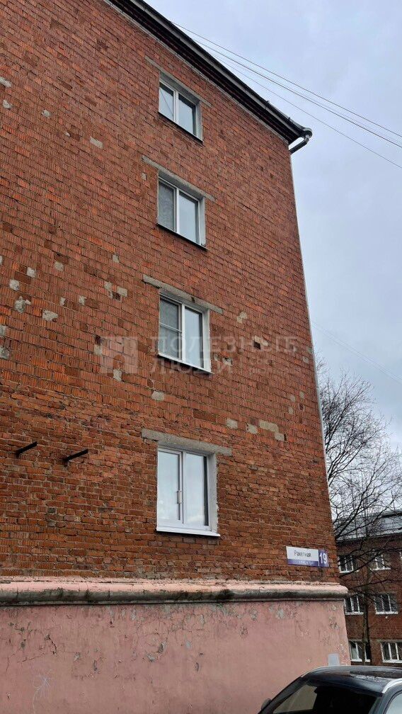 Фото недвижимости