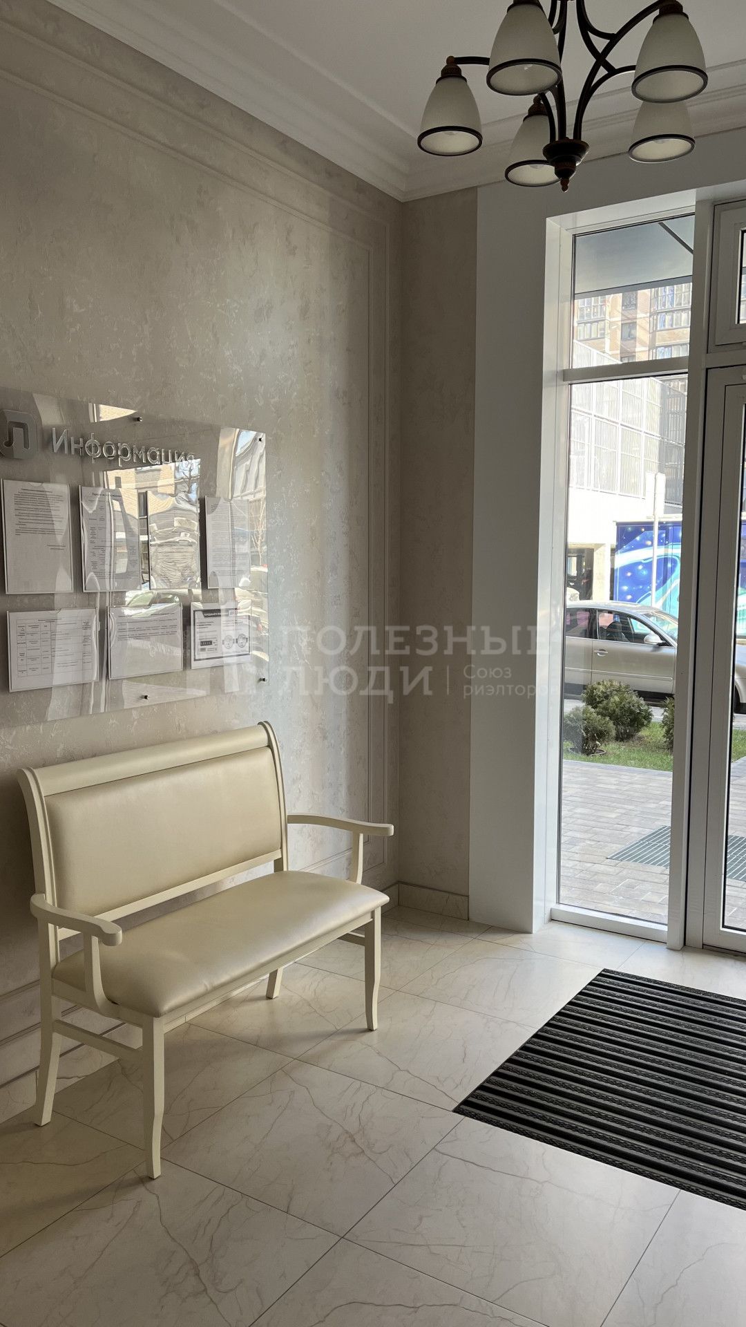 Фото недвижимости