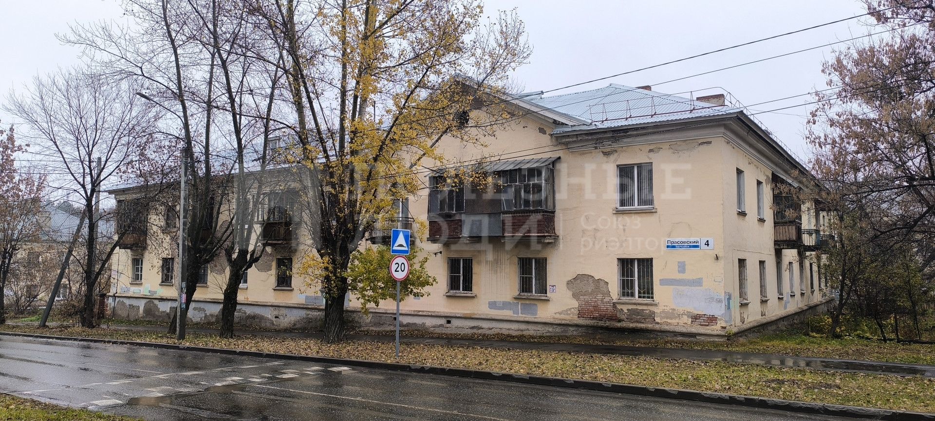 Фото недвижимости