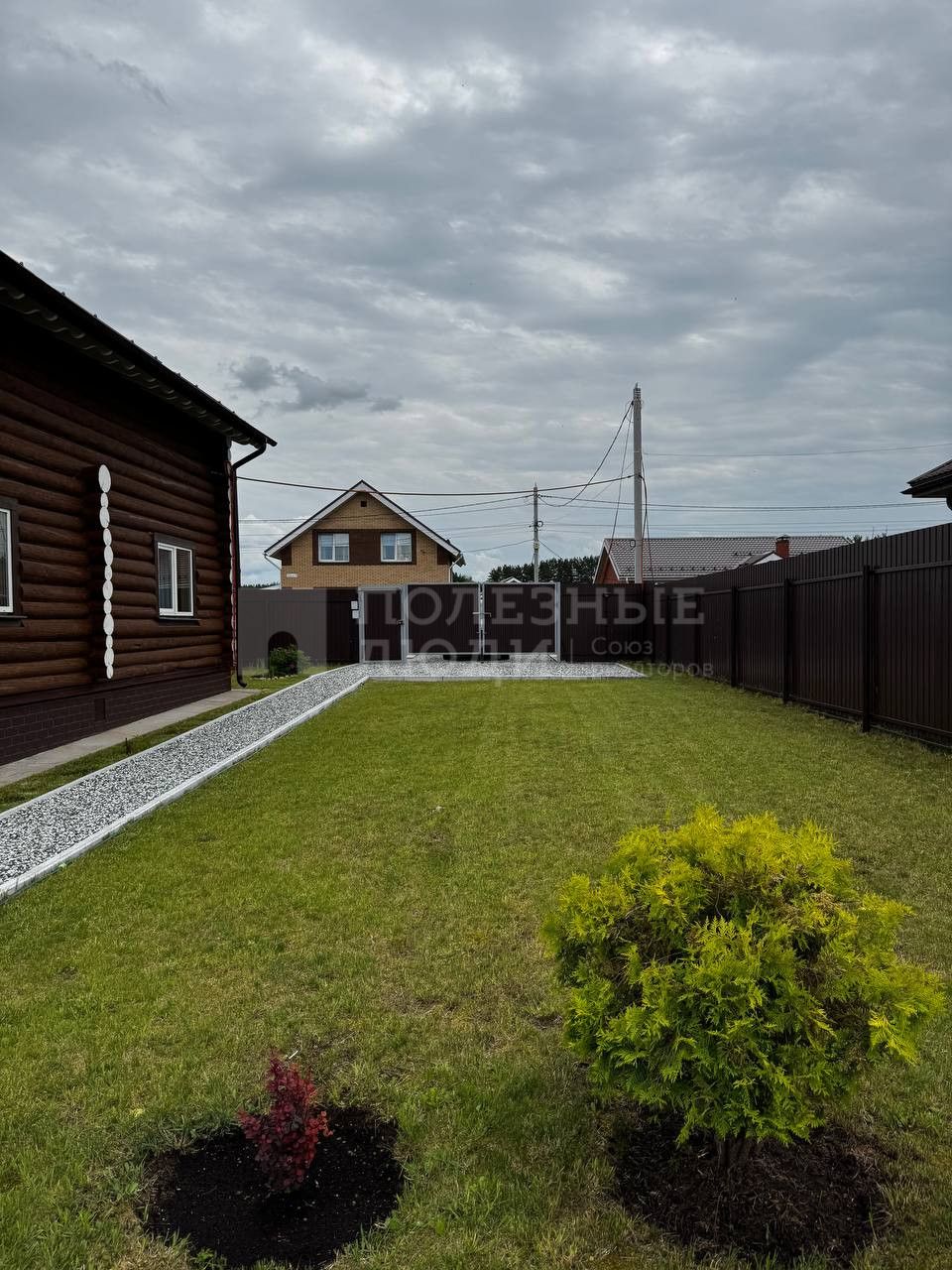 Фото недвижимости