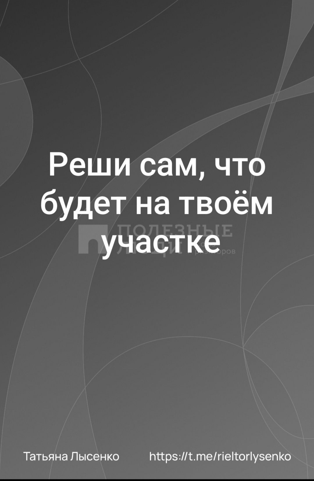 Фото недвижимости