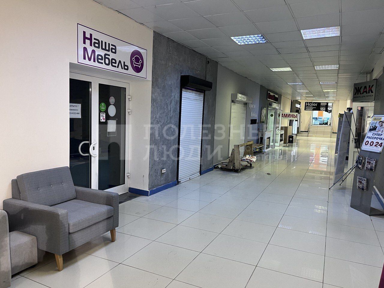 Фото недвижимости