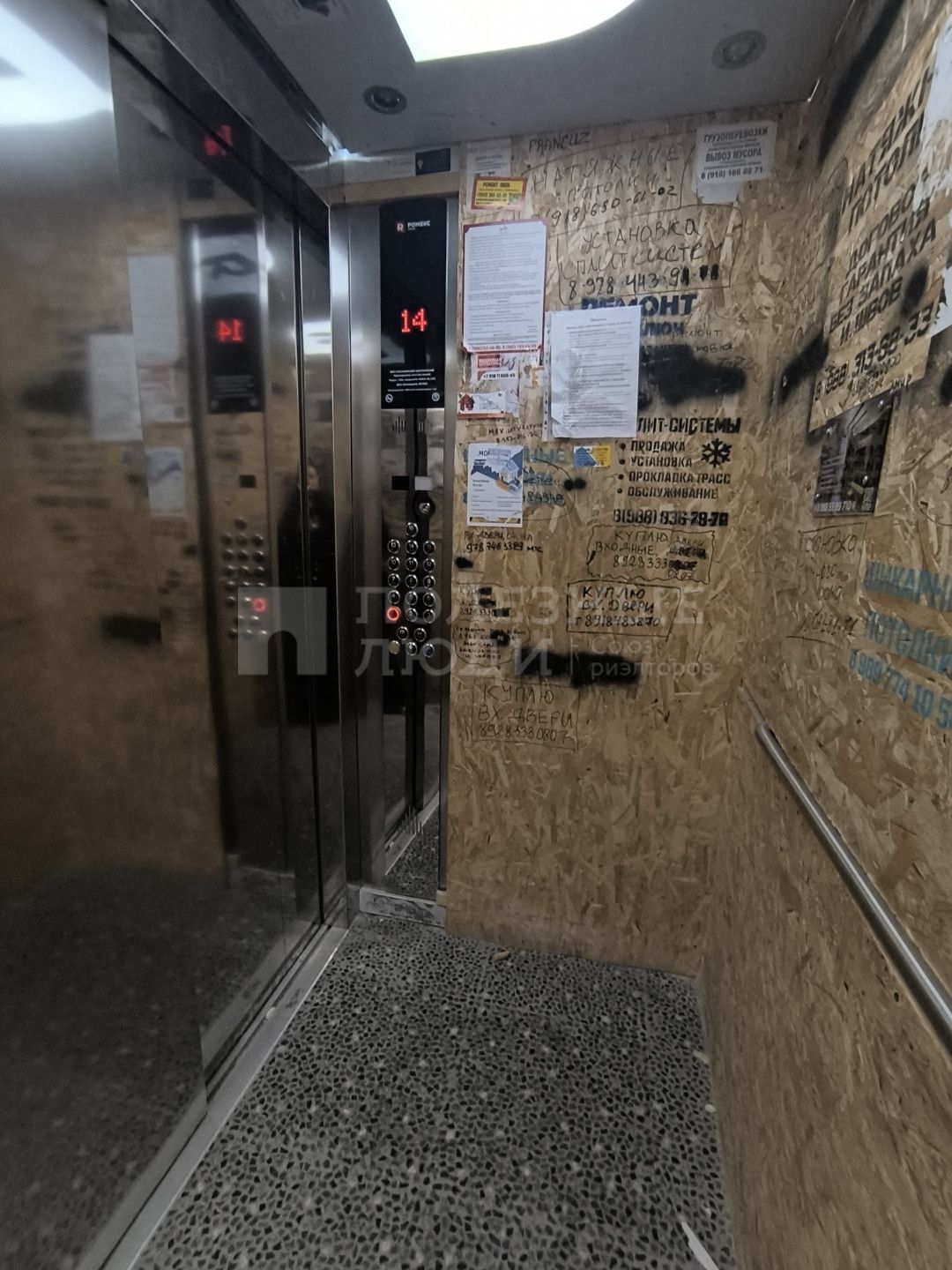 Фото недвижимости