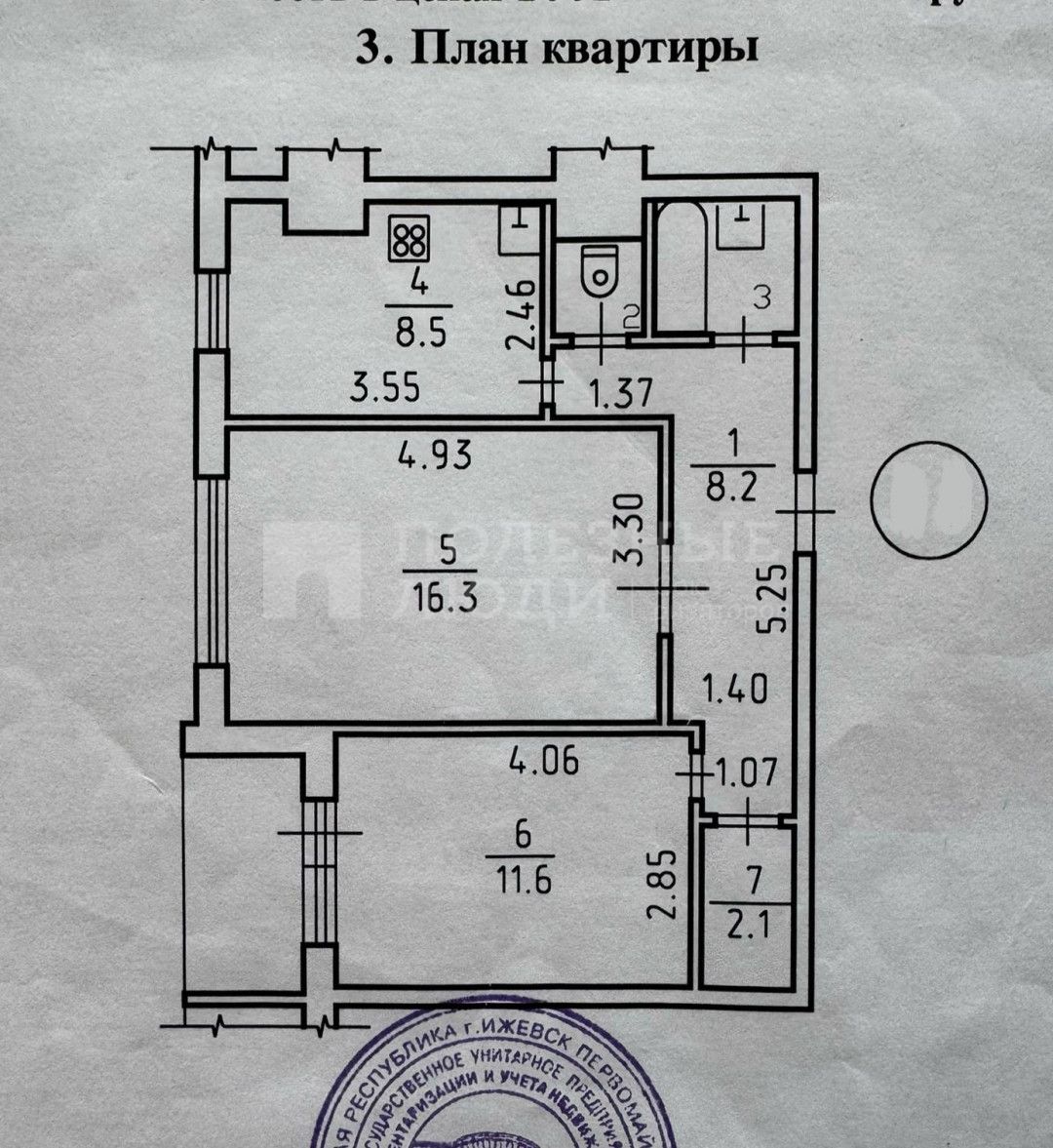 Фото недвижимости