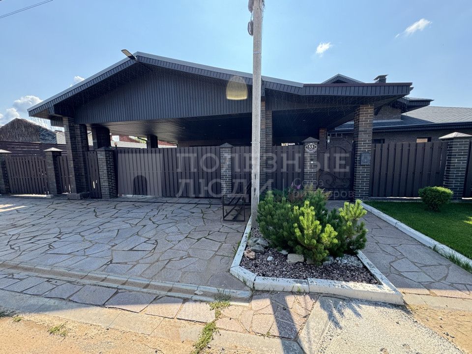 Фото недвижимости