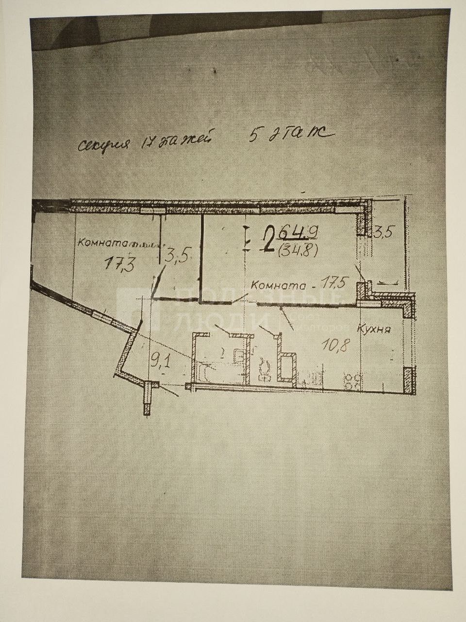 Фото недвижимости