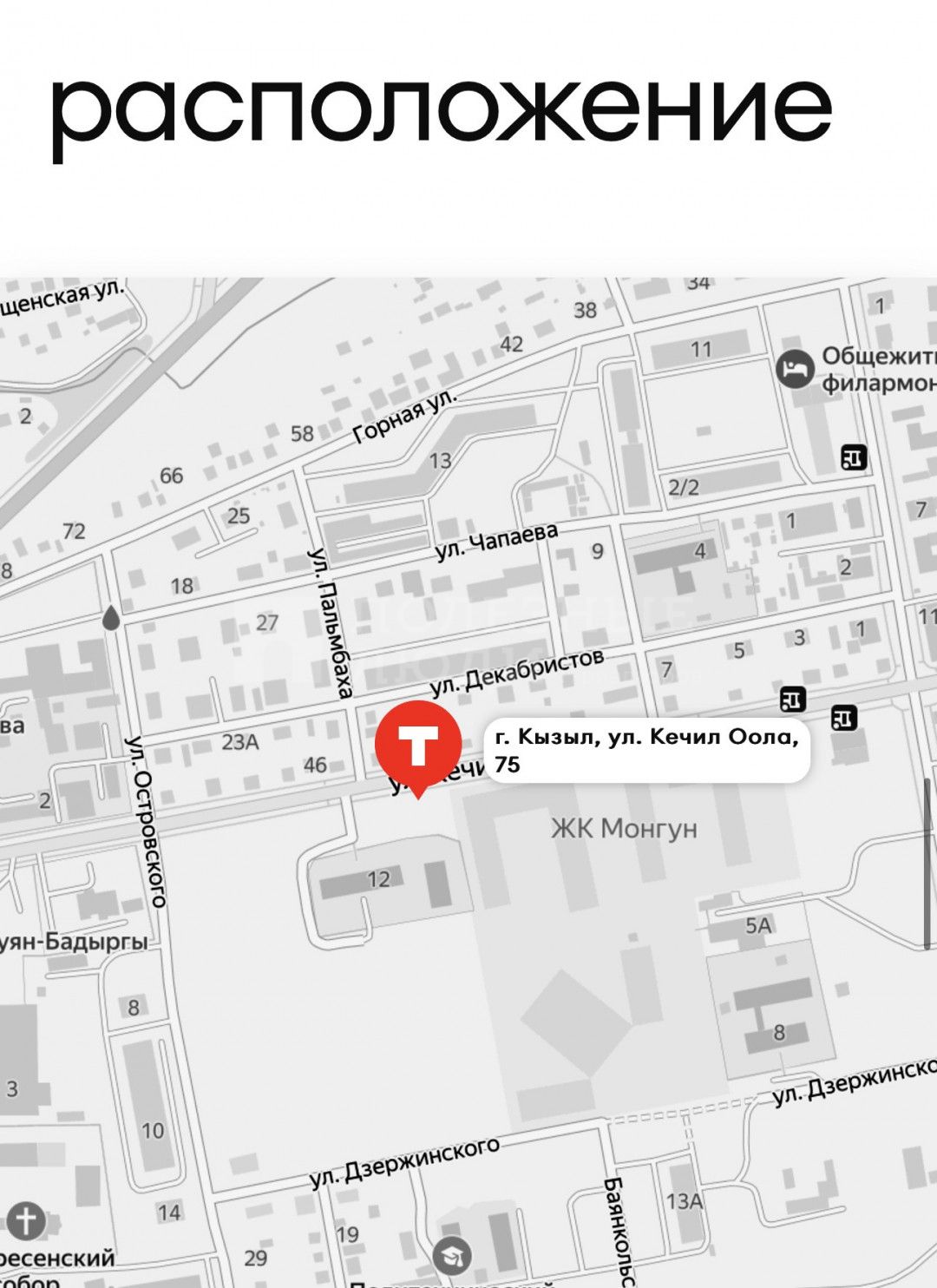 Фото недвижимости