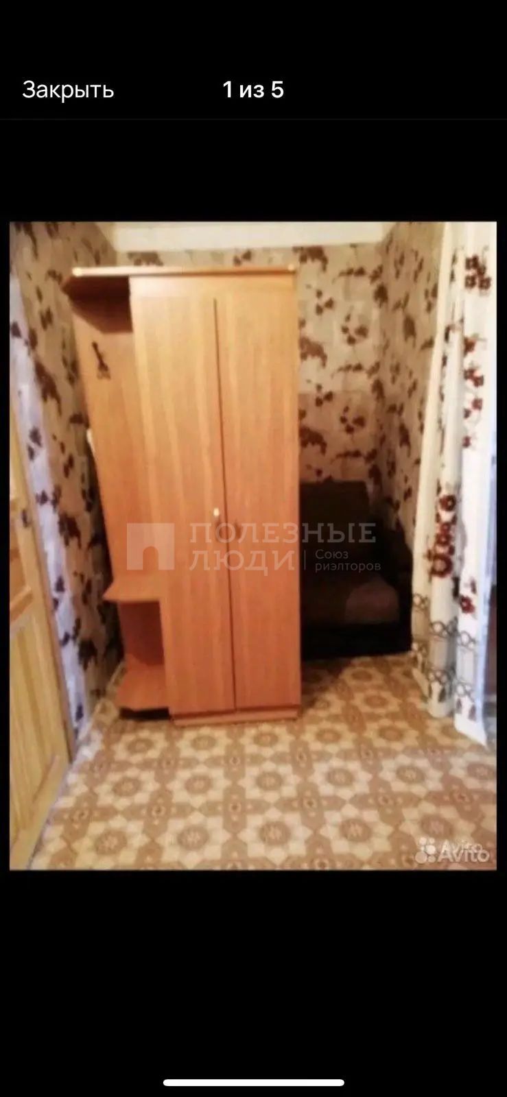Фото недвижимости
