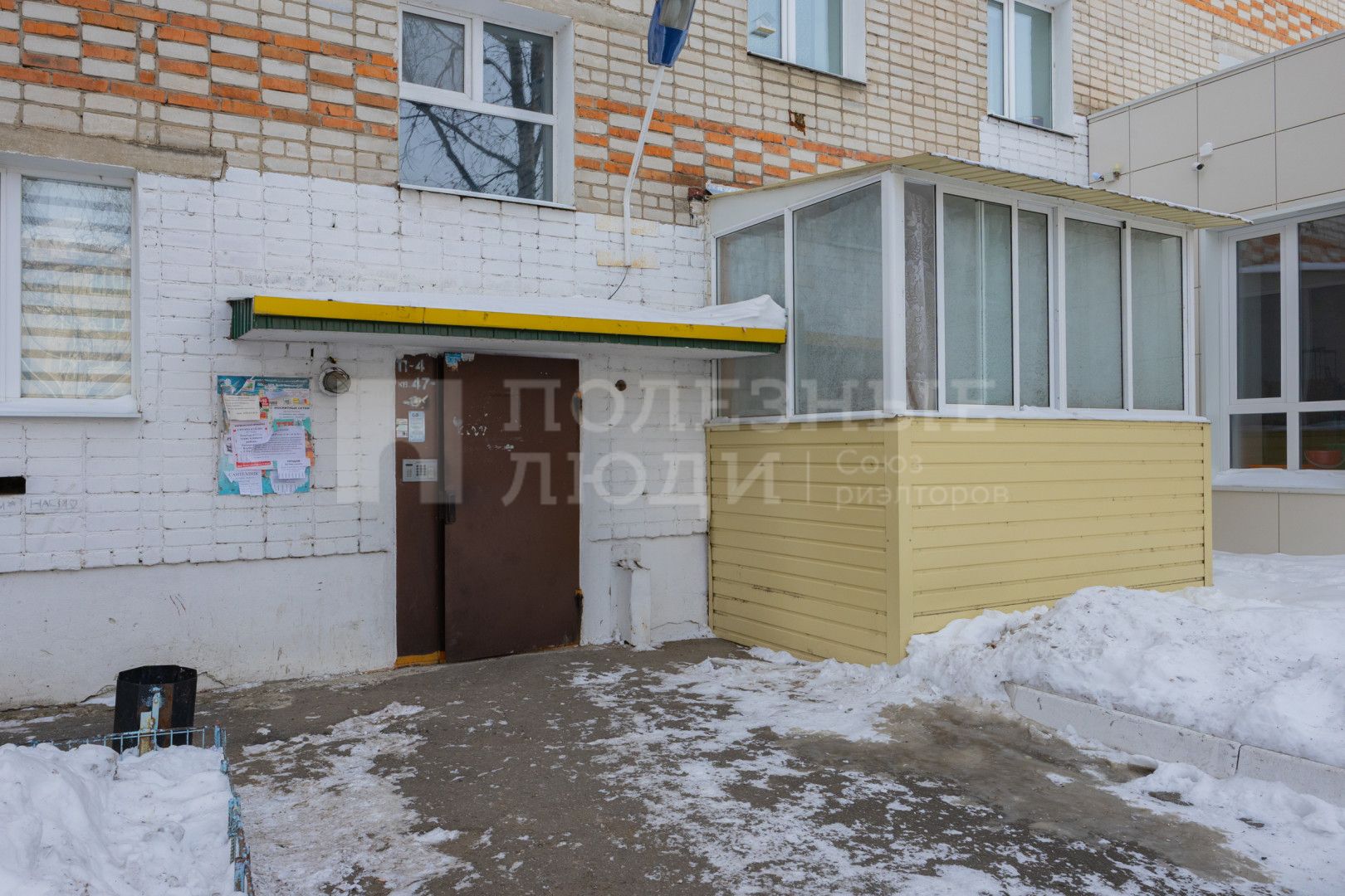 Фото недвижимости