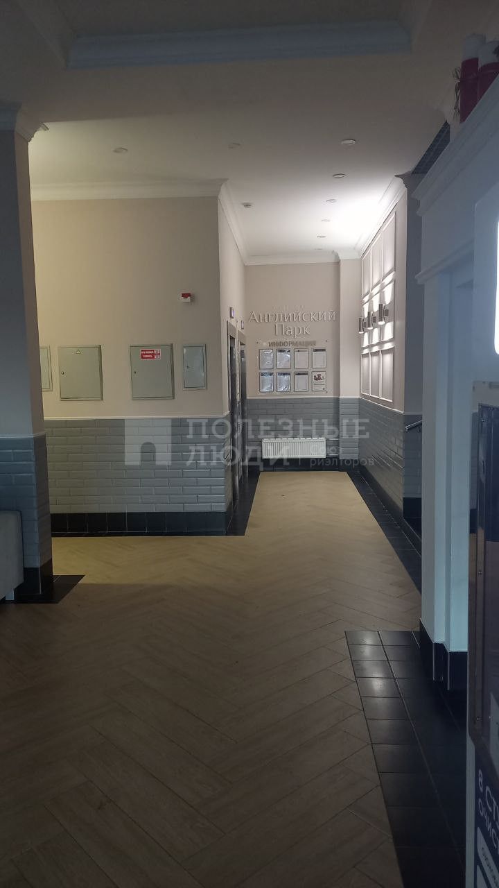 Фото недвижимости