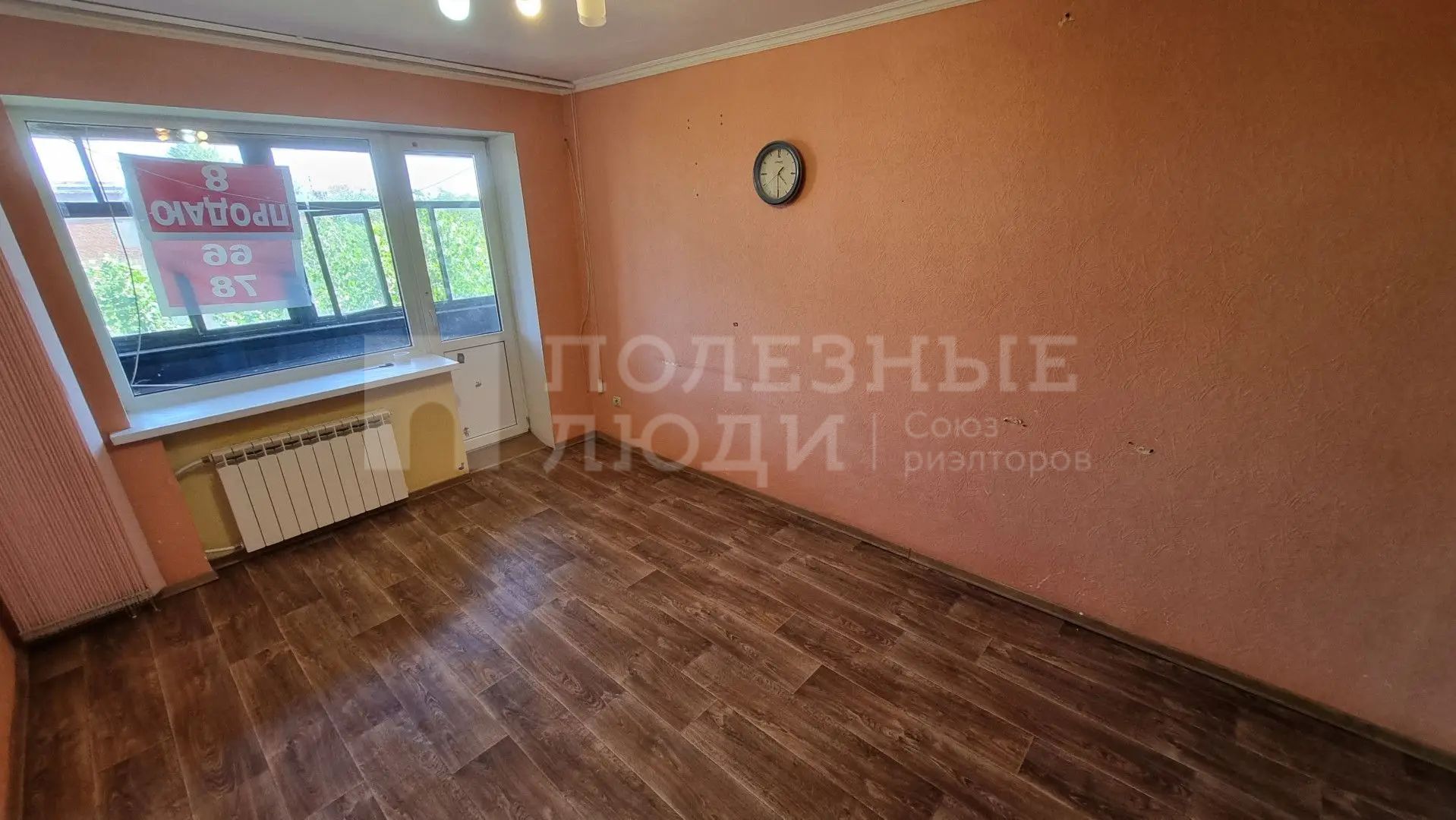 Фото недвижимости