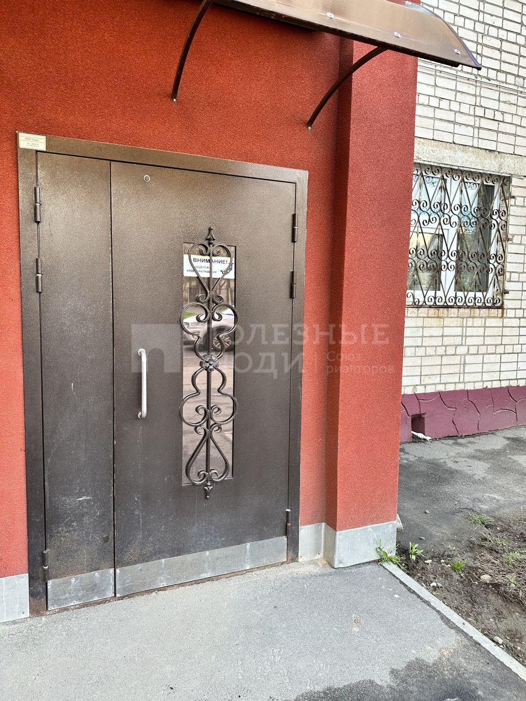 Фото недвижимости