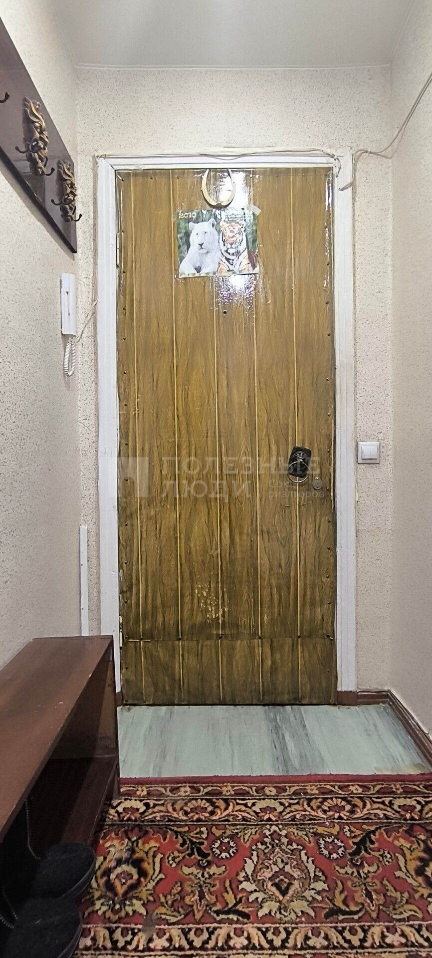 Фото недвижимости