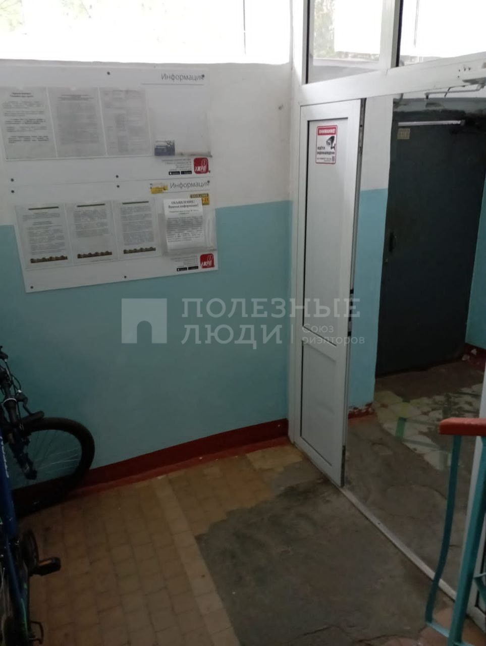 Фото недвижимости